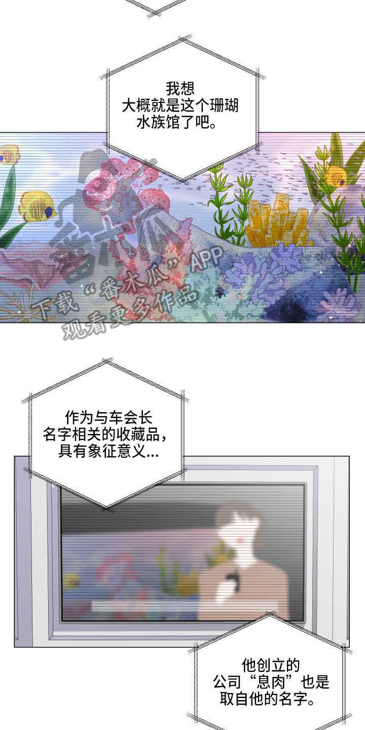 第7章：分桌7