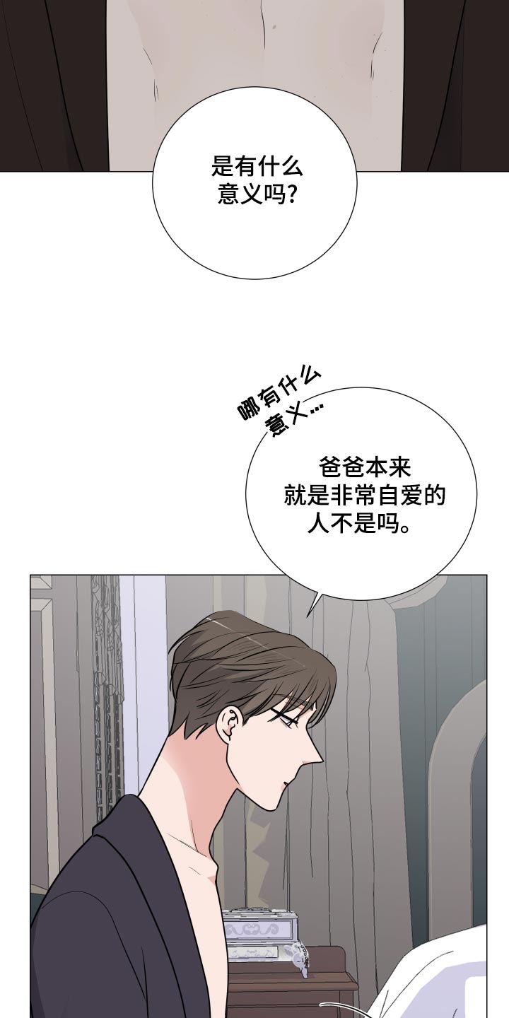 第44章：暗藏玄机12