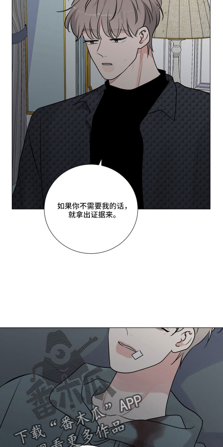 第122章：突然回来11