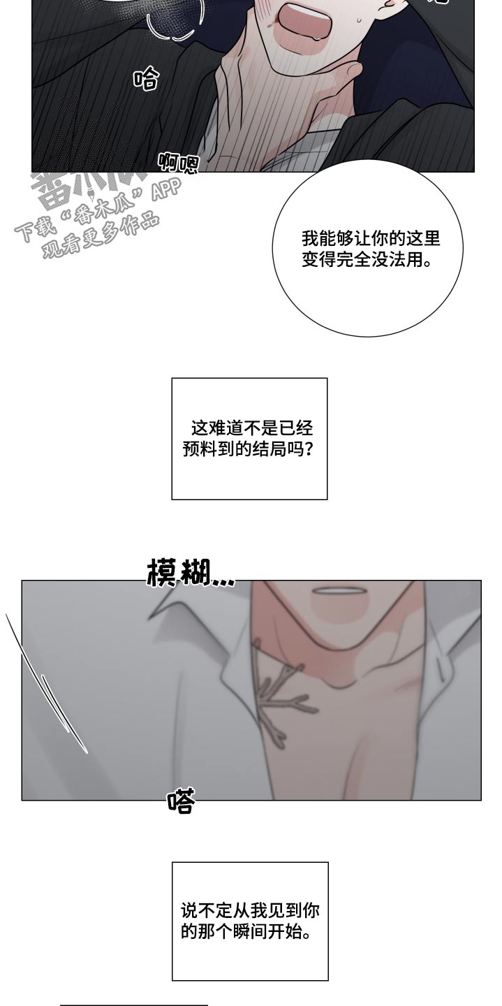 第130章：怨恨6