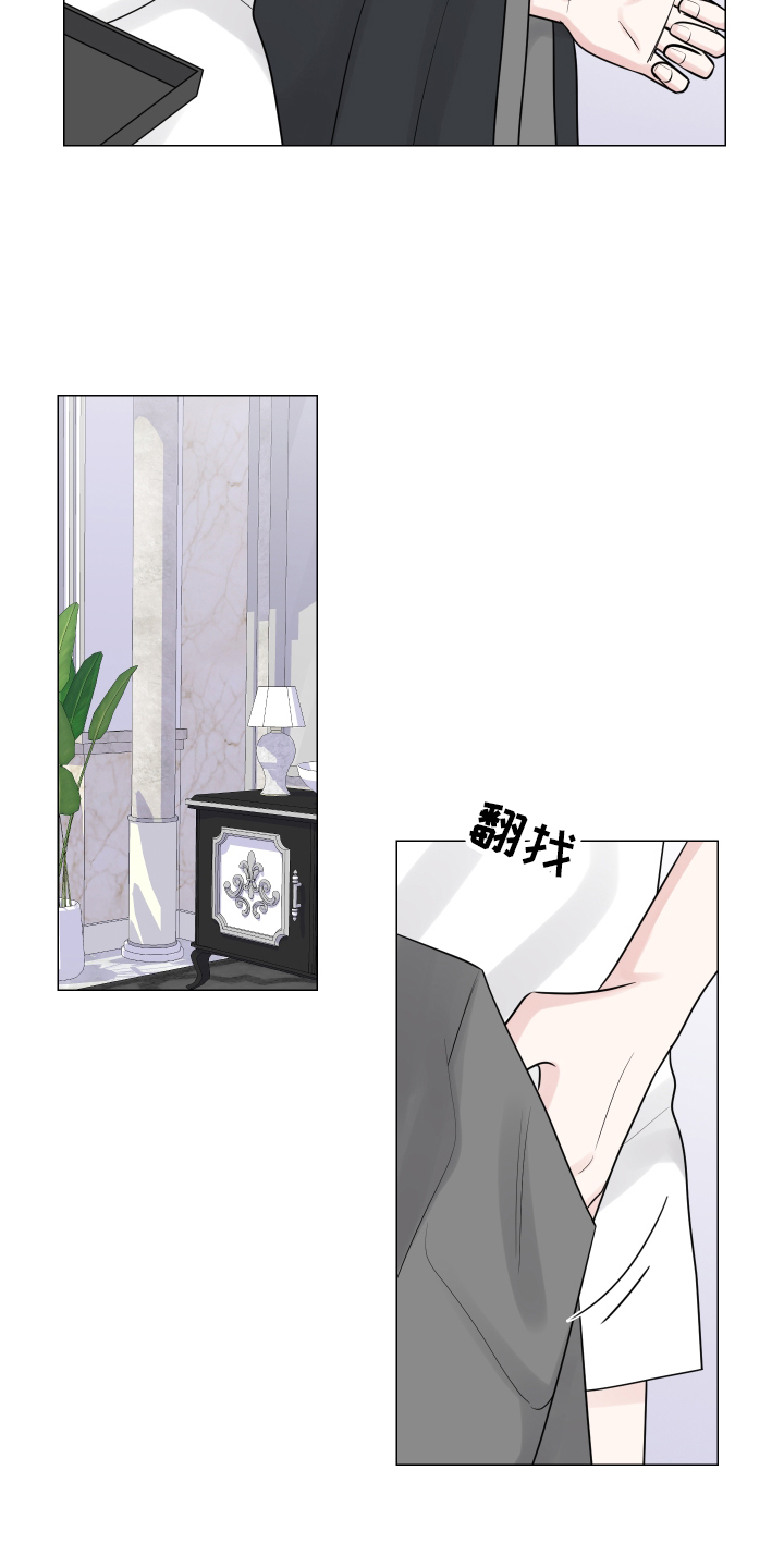 第127章：逃跑8