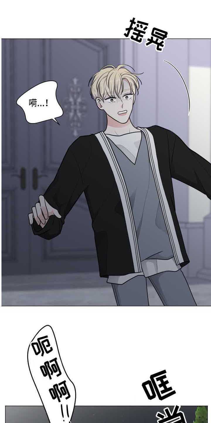 第25章：吓一跳12