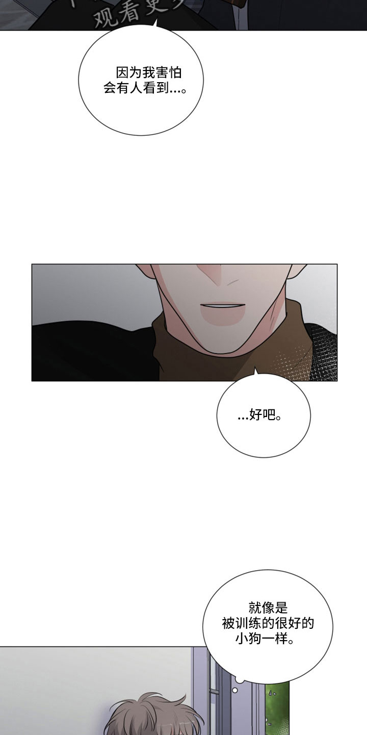 第99章：疯了吗11
