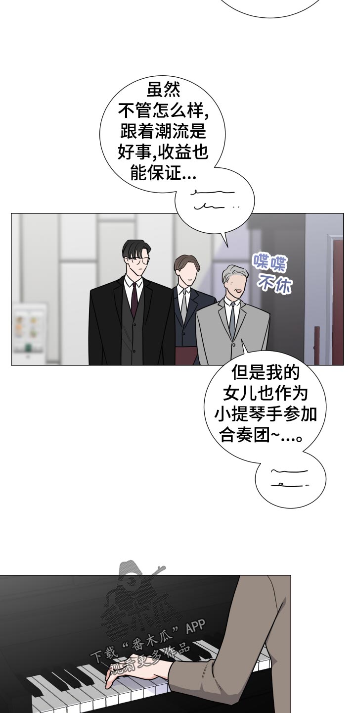 第41章：贫嘴8