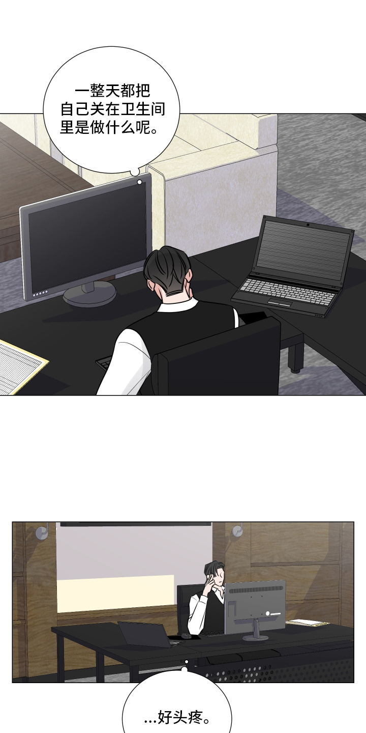 第127章：逃跑14