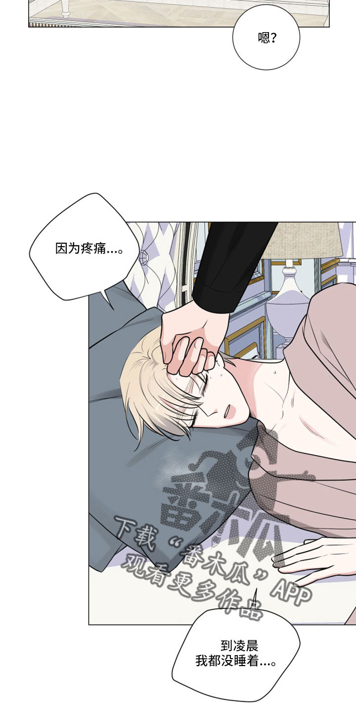 第100章：什么屁话6