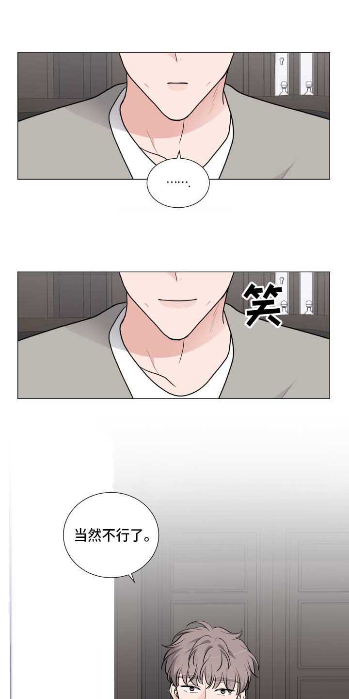第29章：关心11
