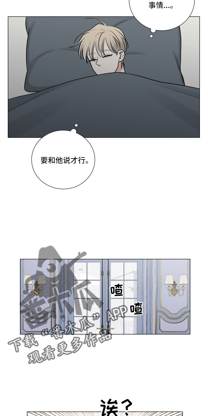 第114章：终于疯了15