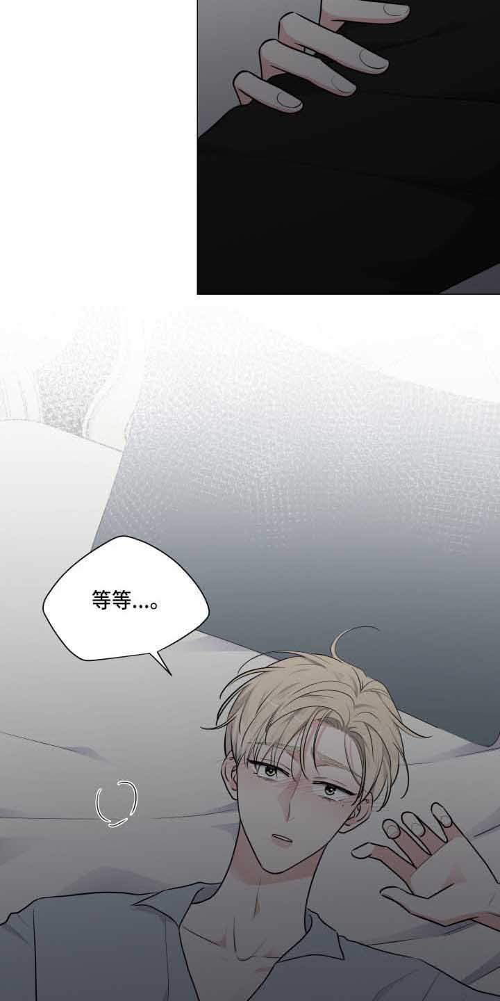 第18章：失眠12