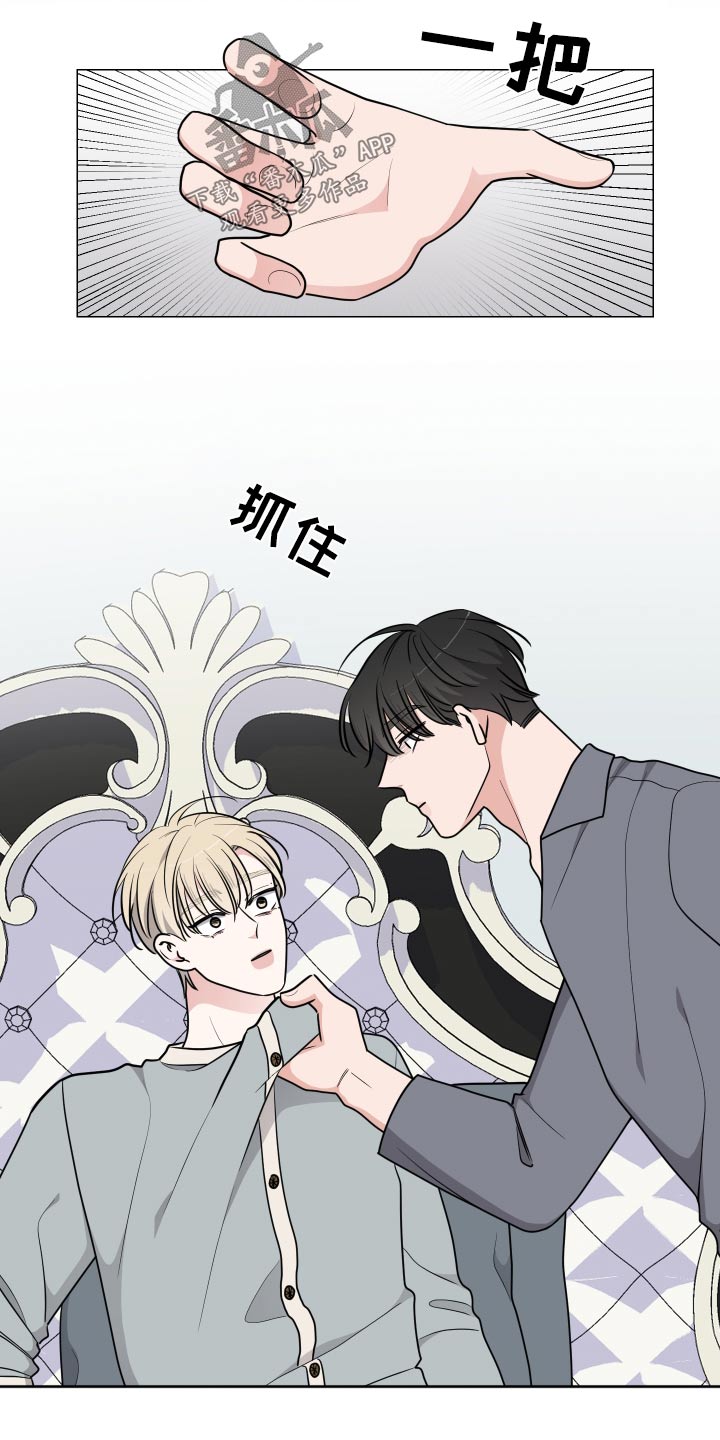 第80章：乖乖躺下17