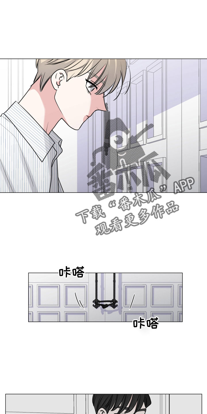 第125章：手机去哪了15