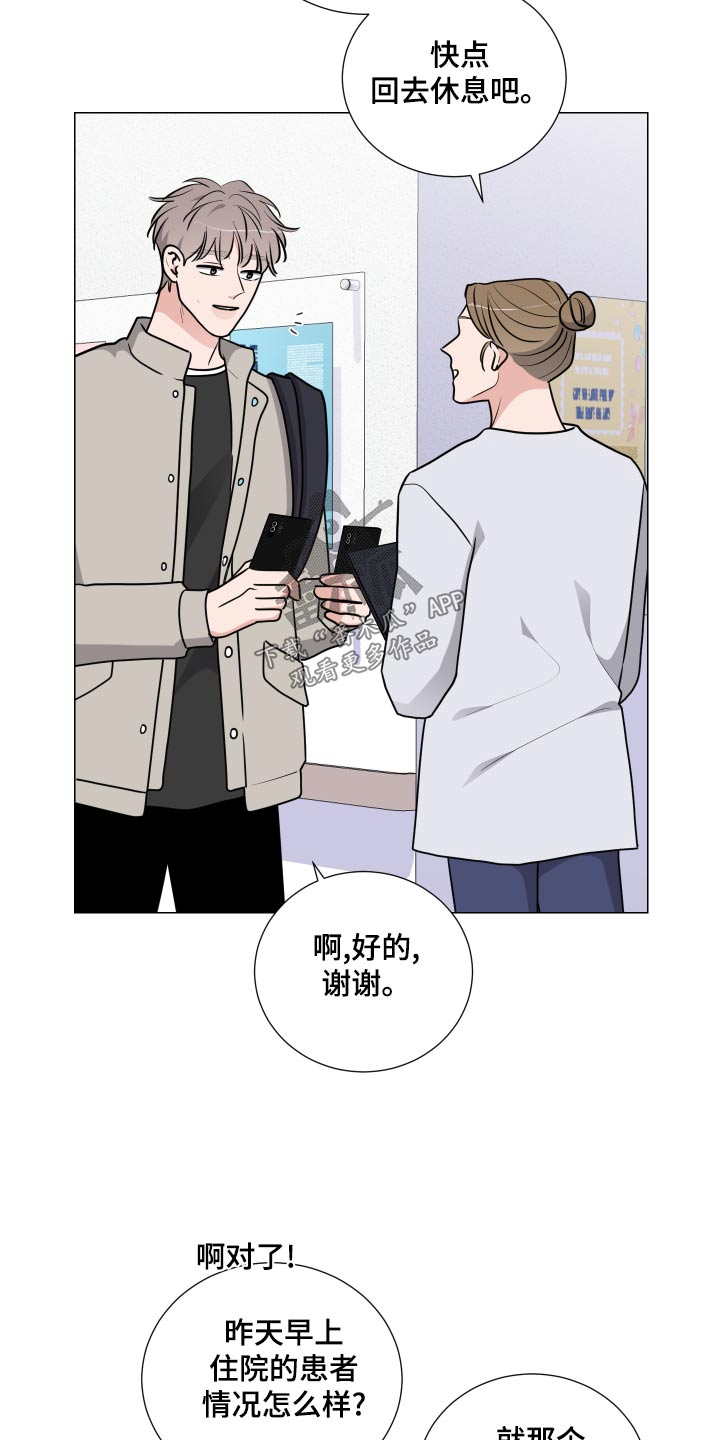 第81章：逃跑17