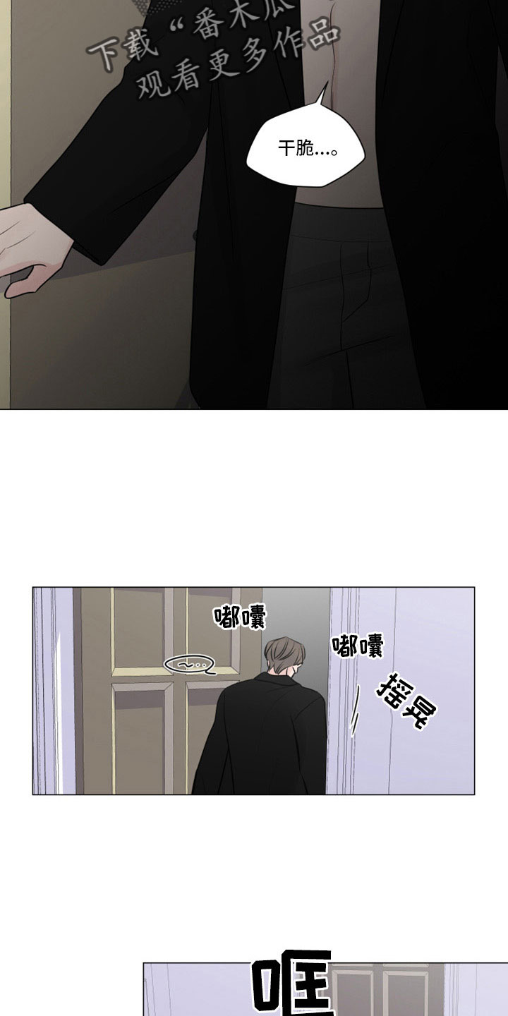 第114章：终于疯了8