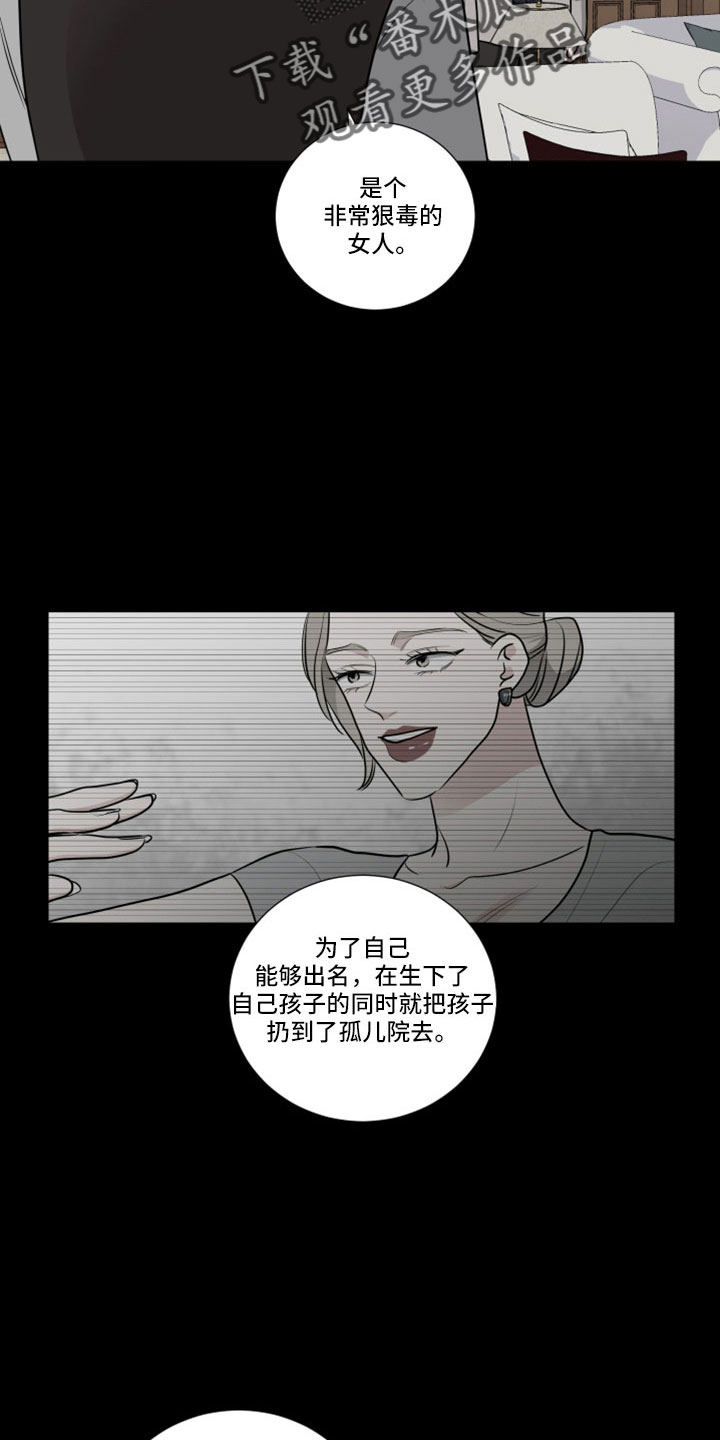 第102章：婚外子12