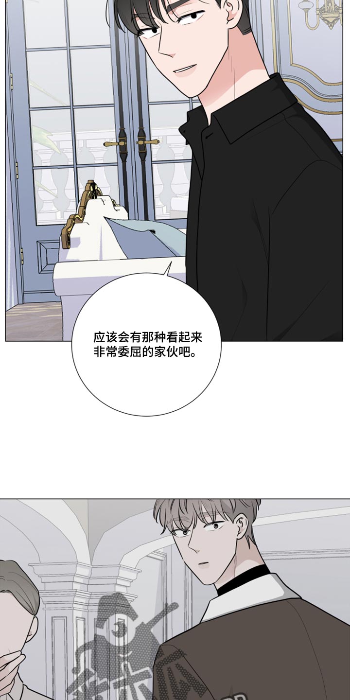 第49章：没有多大兴趣12