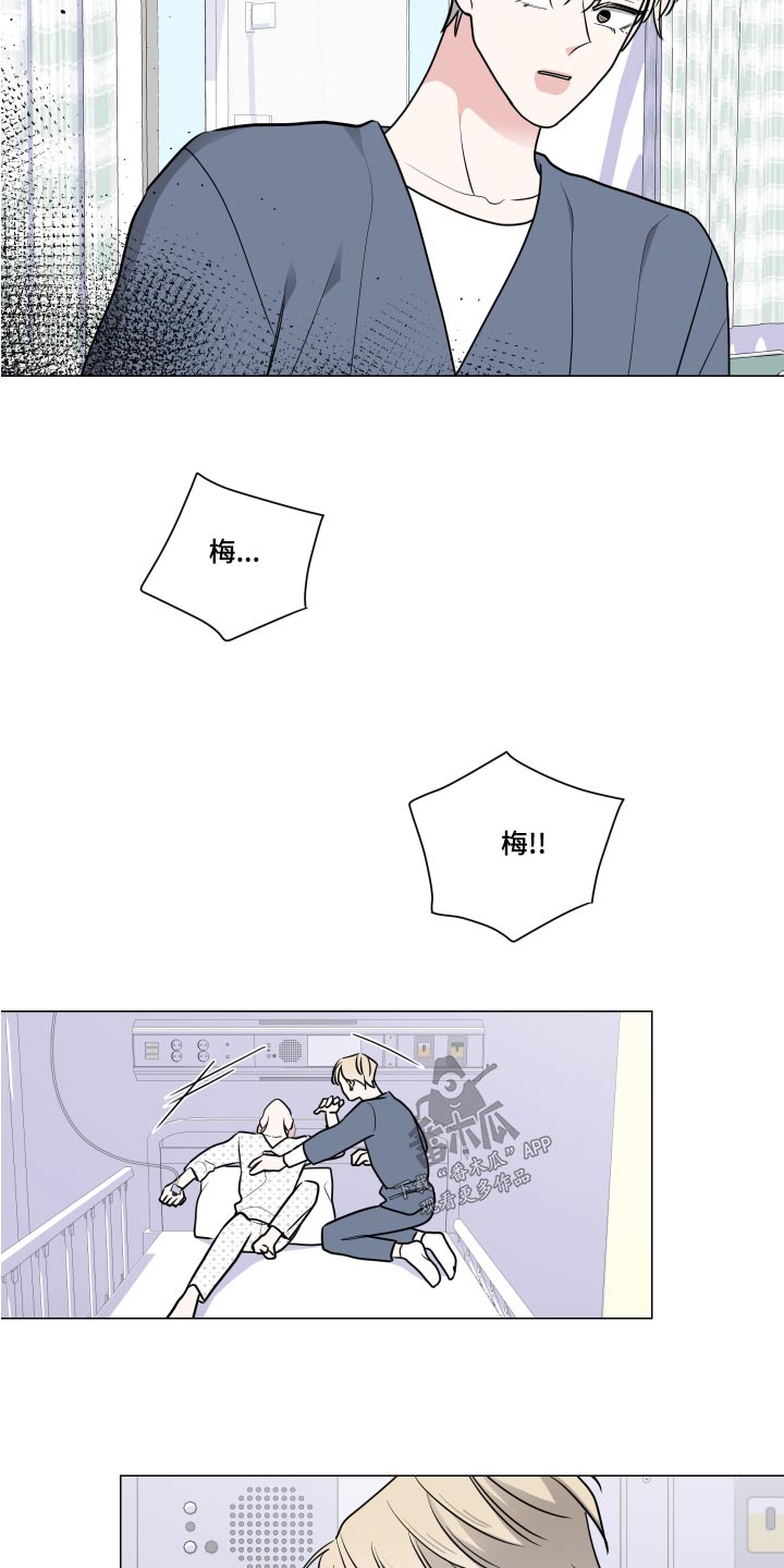 第75章：相像1
