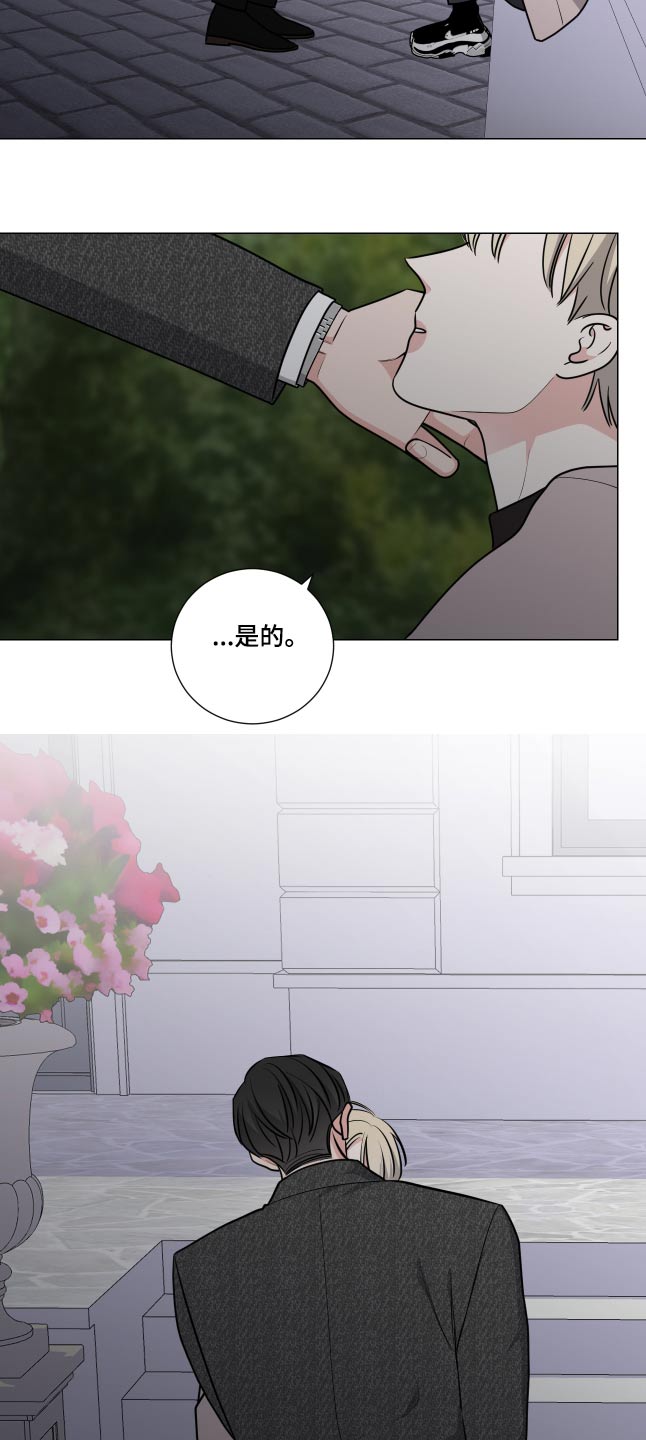 第76章：想法7