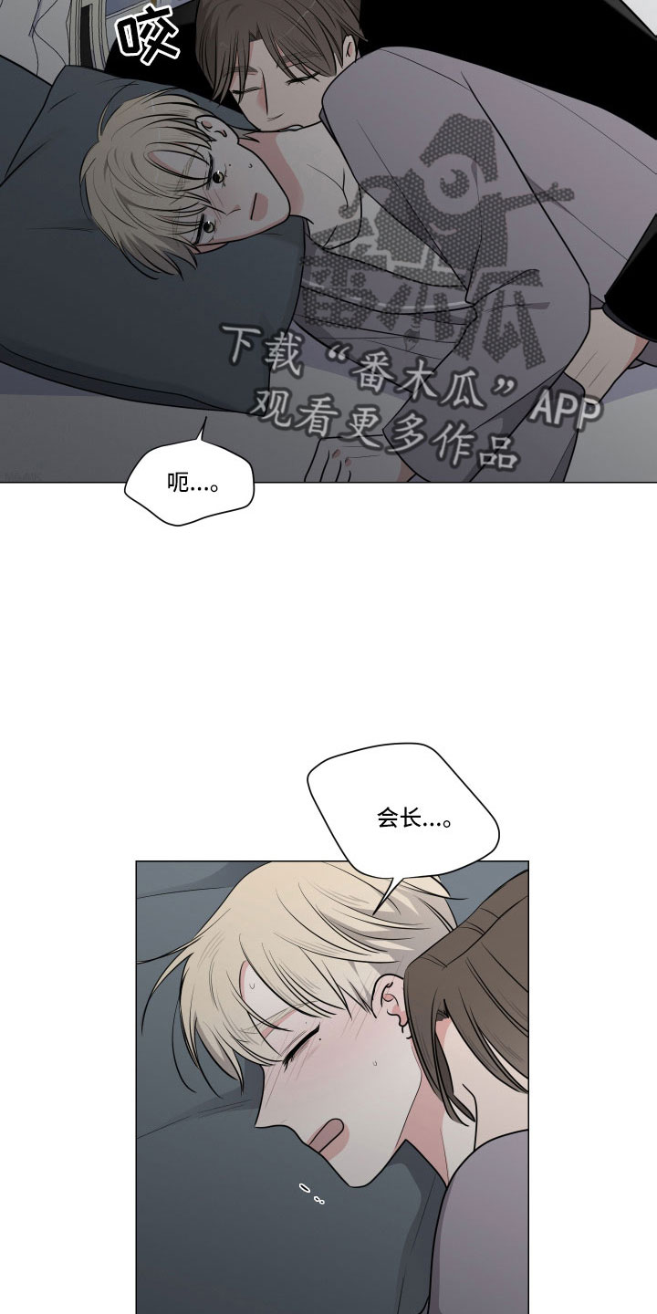 第96章：装睡21