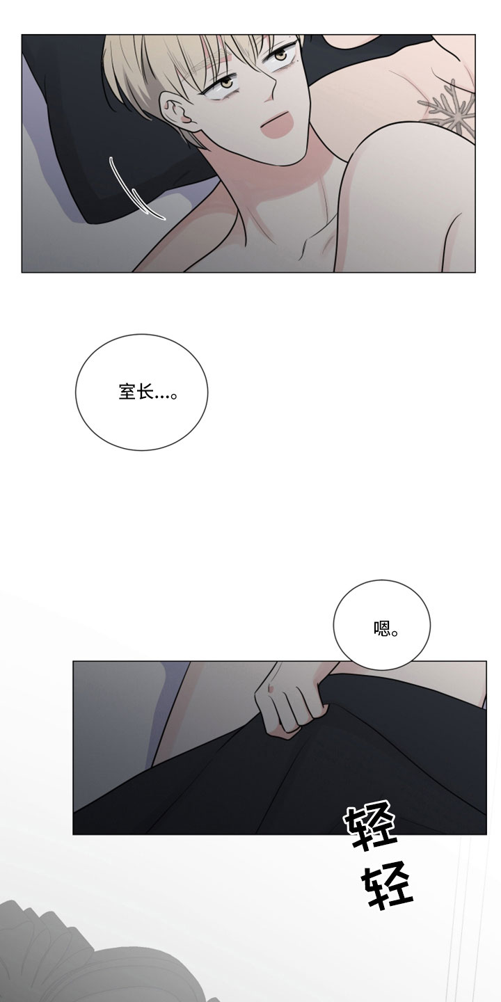 第105章：想外出25