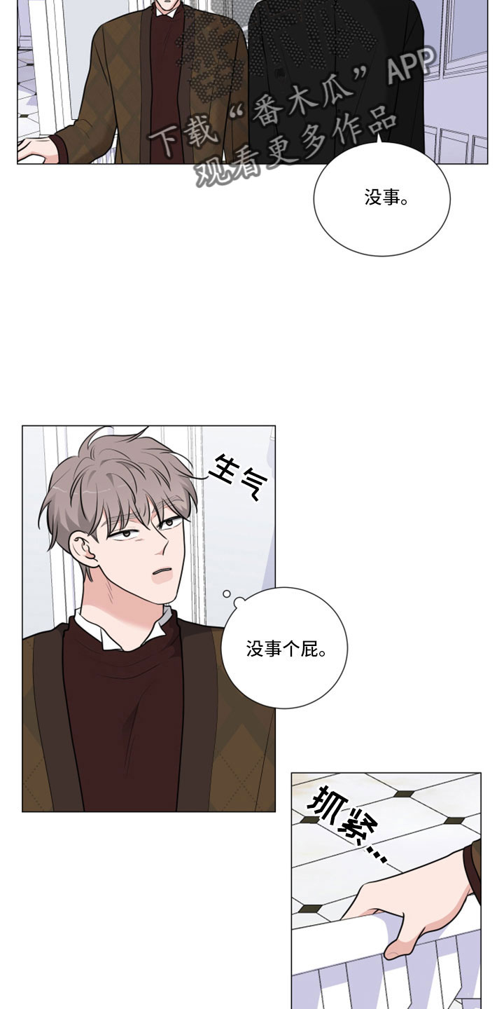 第104章：一起睡吧2