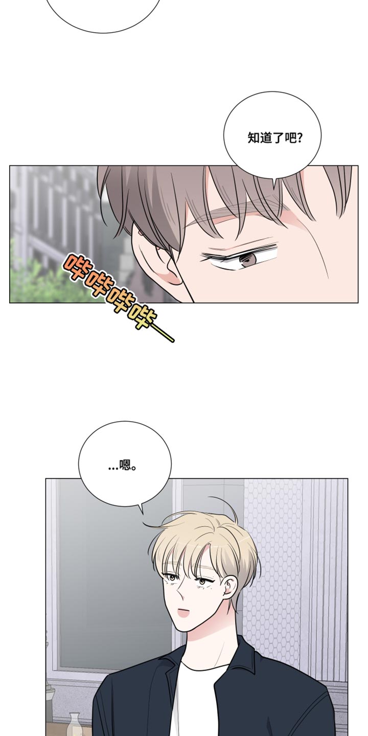 第60章：我可以帮你的17