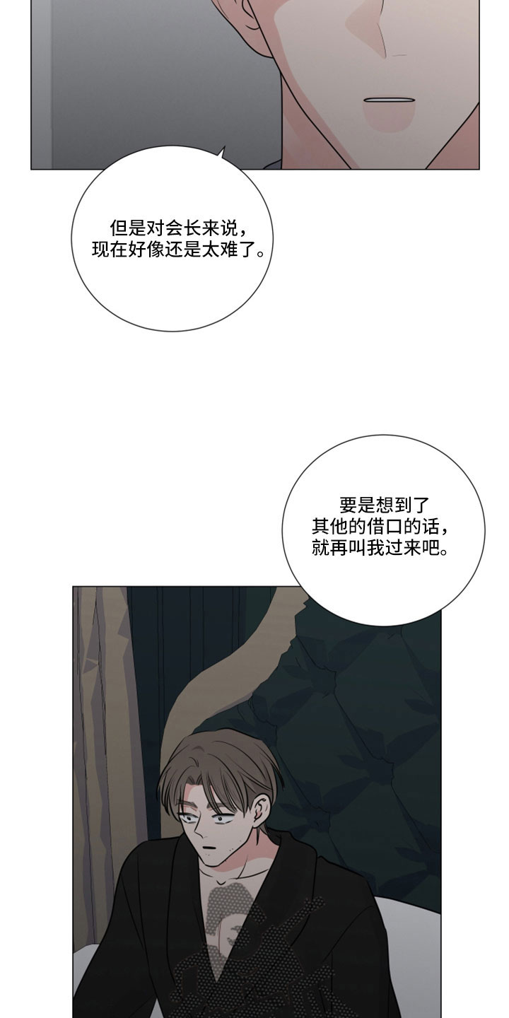 第115章：狗崽子15