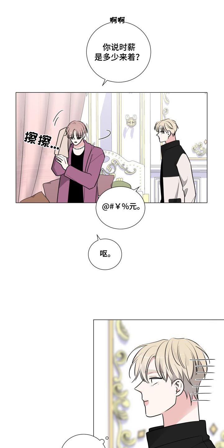 第89章：试一试5