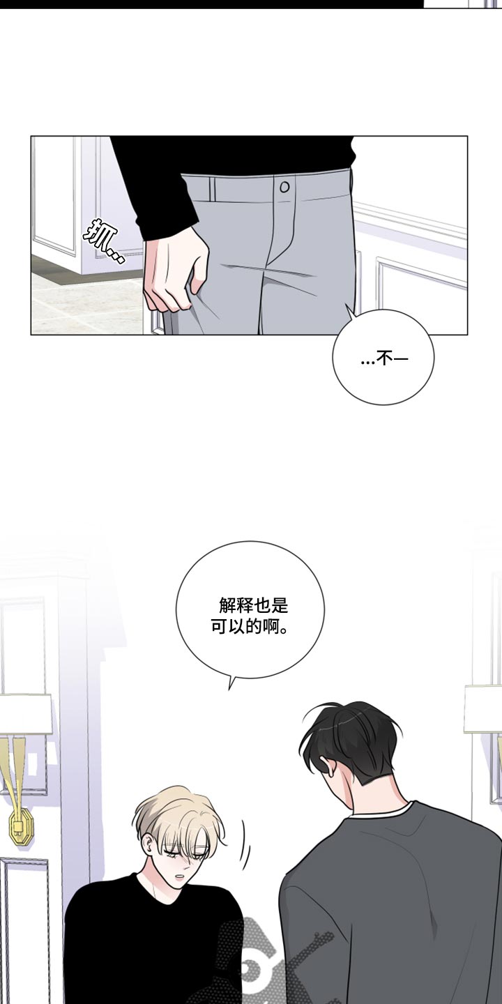 第50章：解释15