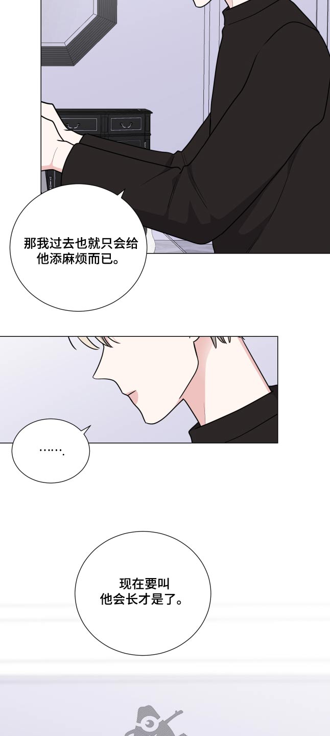 第76章：想法12