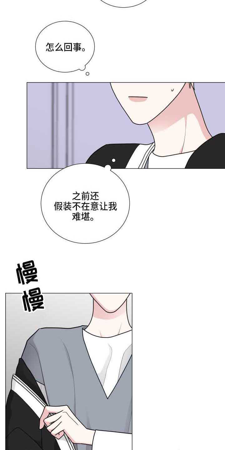 第26章：包扎13