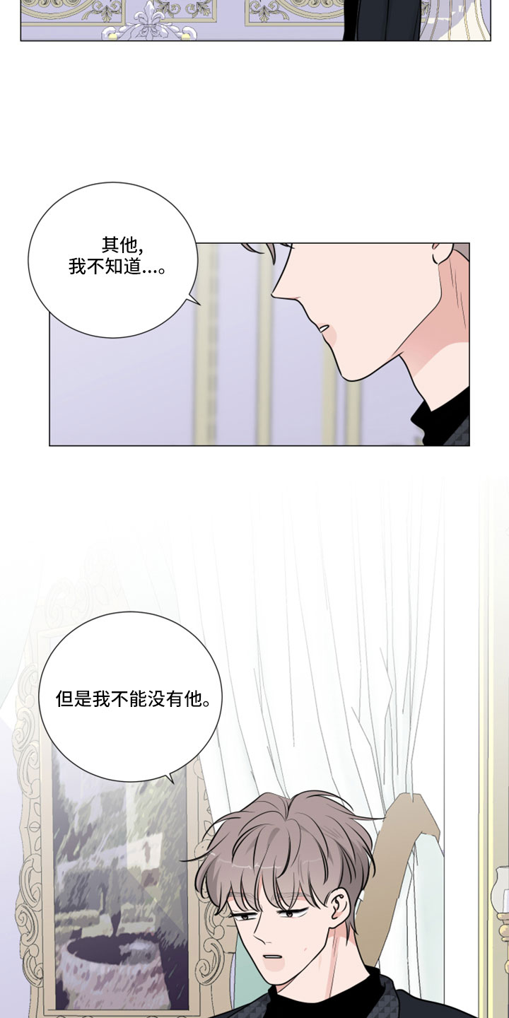 第121章：我才是傻子12