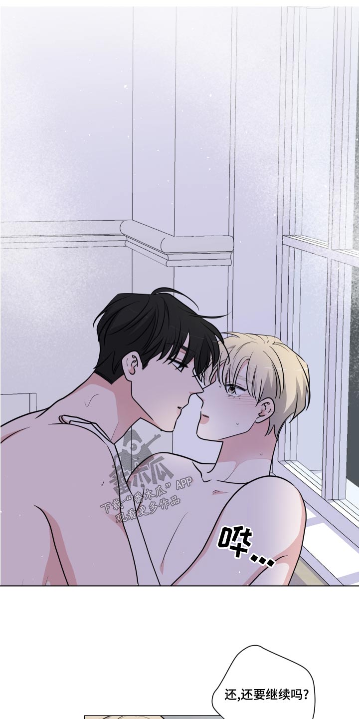 第72章：轻轻7