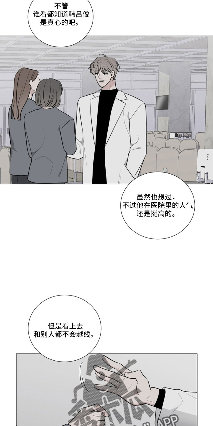第109章：温暖的地方4