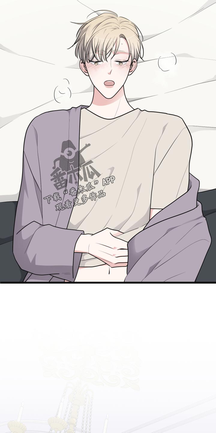 第47章：好奇25