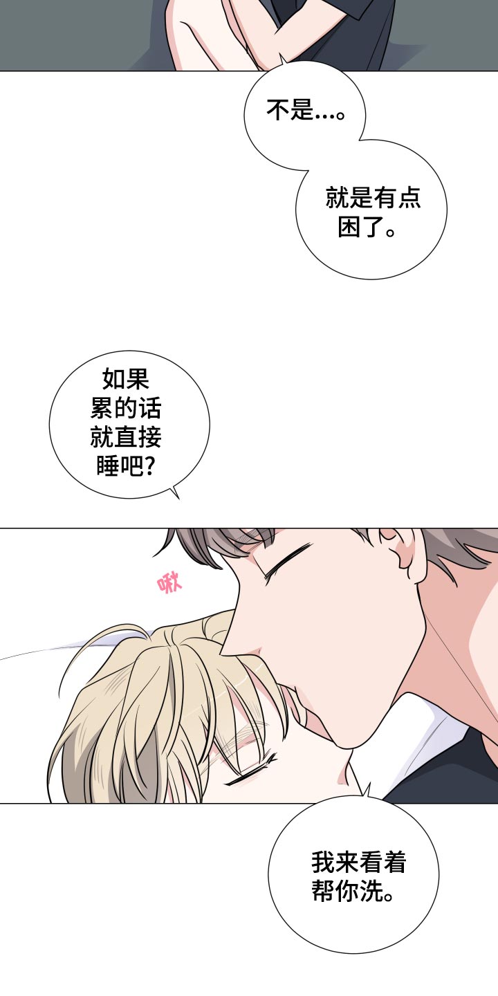 第38章：调节8