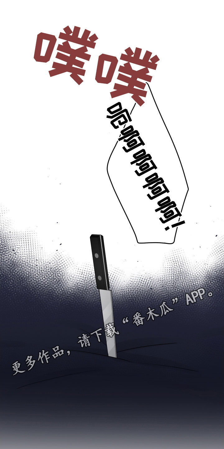 第139章：不能原谅你0