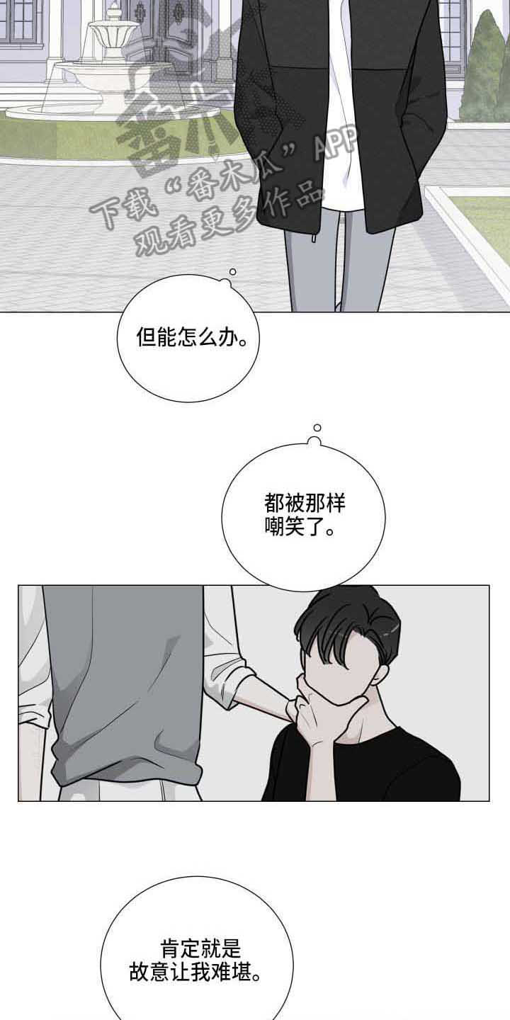 第28章：老巢1