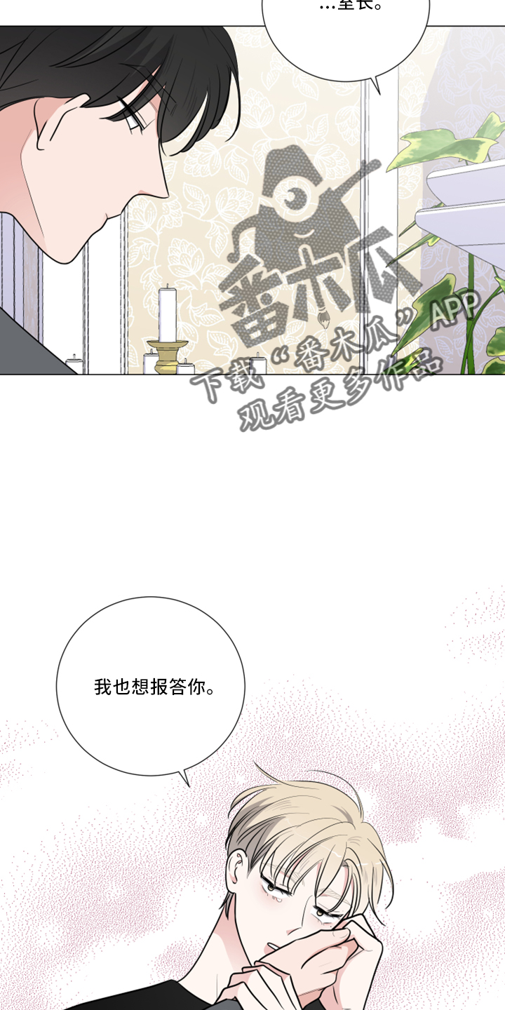 第55章：报答11