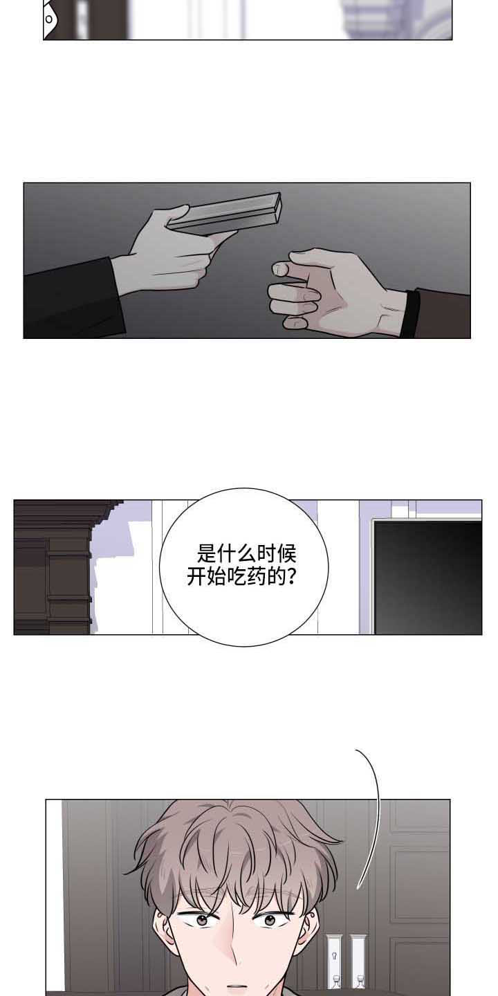 第29章：关心9