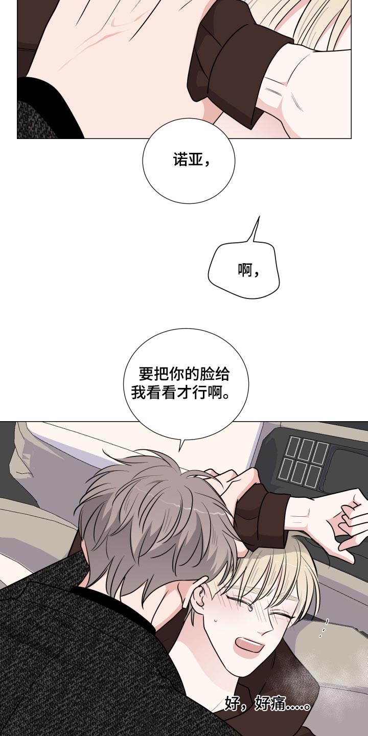 第84章：你以为7