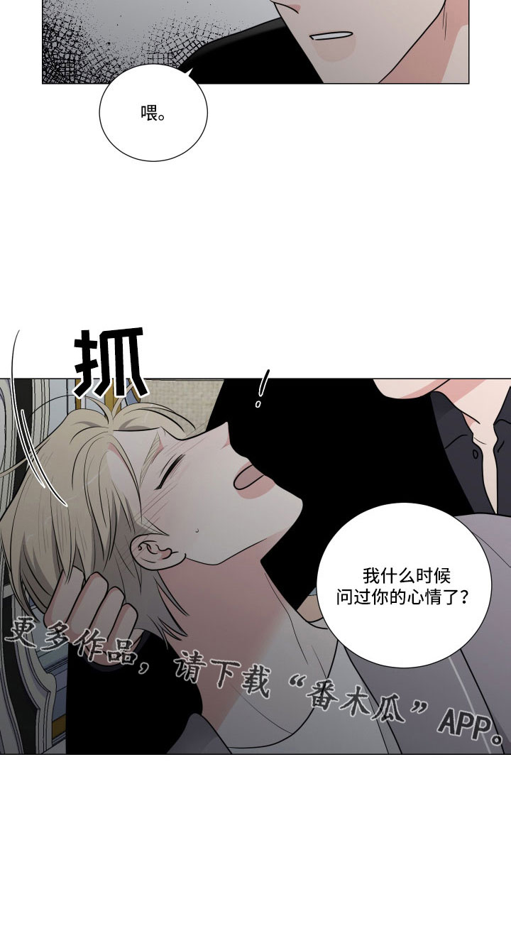 第96章：装睡25