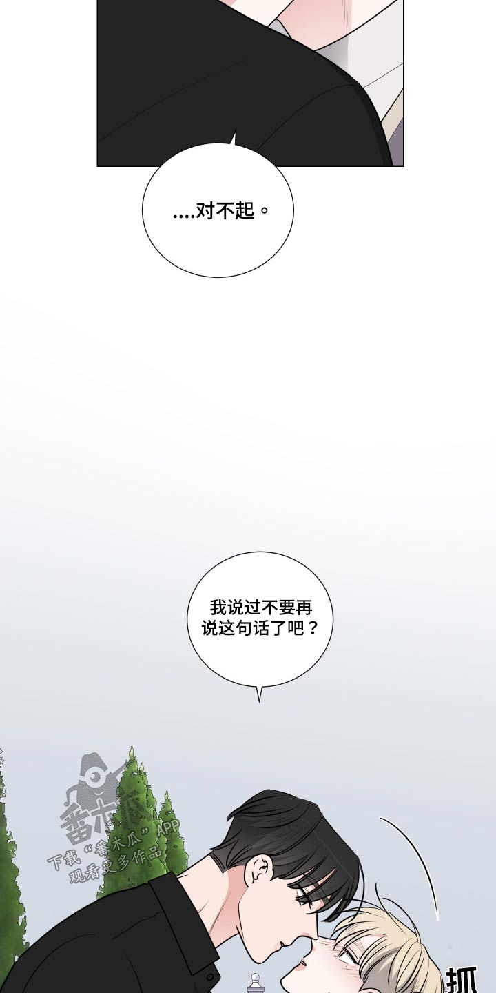 第86章：结束了3