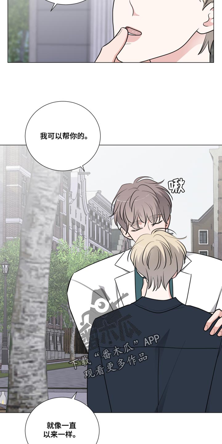 第60章：我可以帮你的16