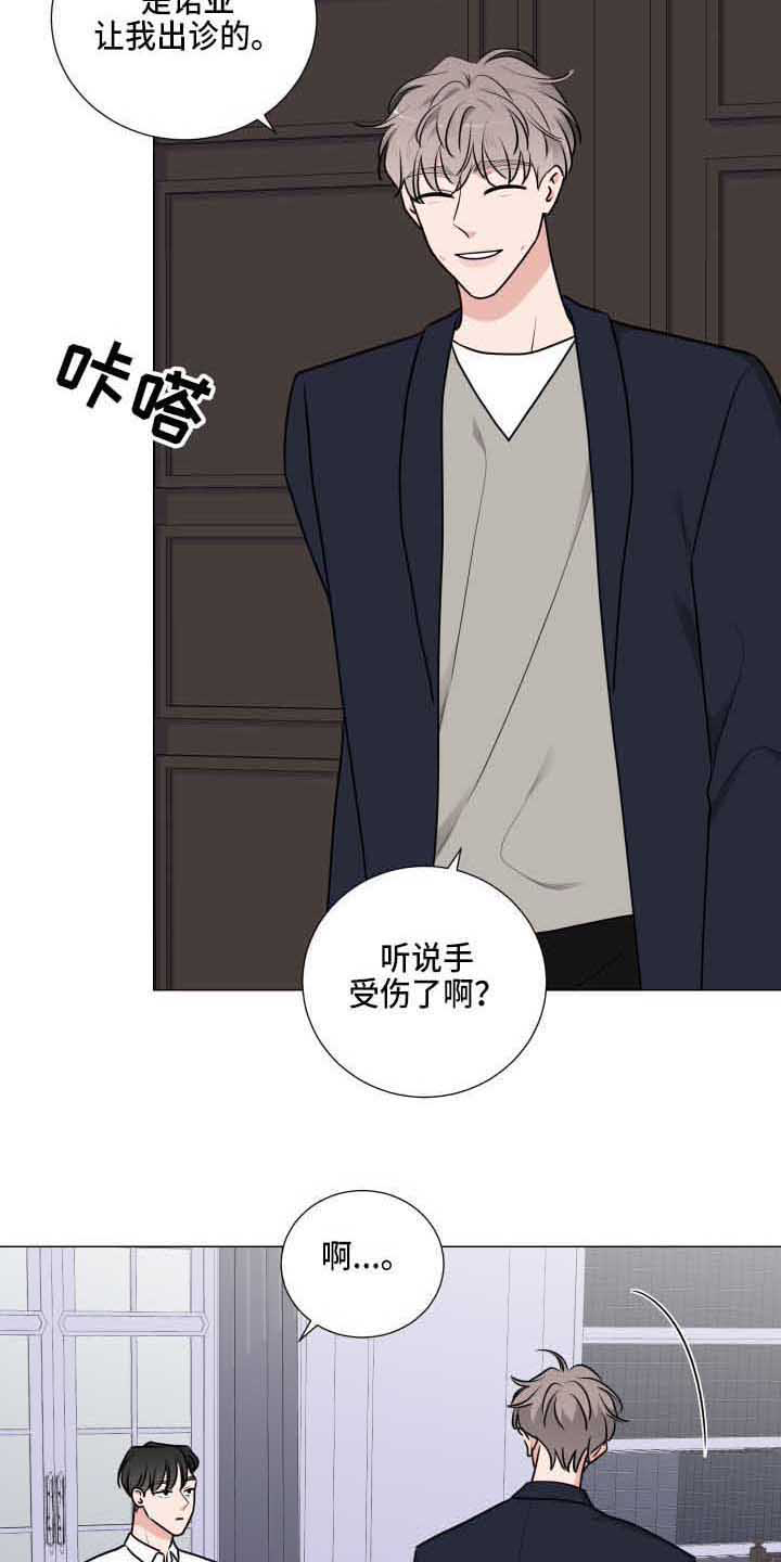 第28章：老巢8
