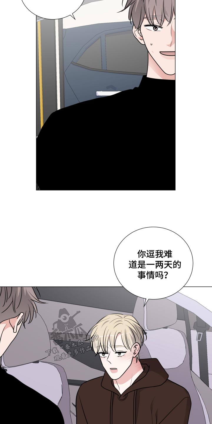 第84章：你以为14