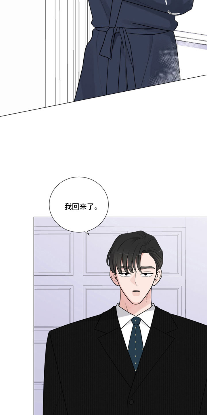 第107章：那也要吃1