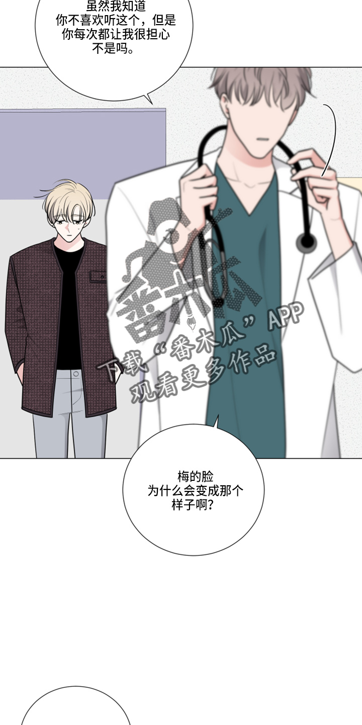 第52章：告白8