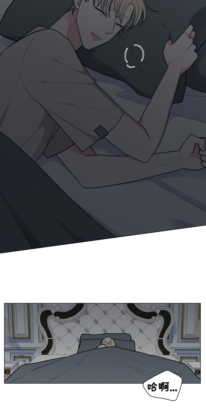 第42章：早饭2