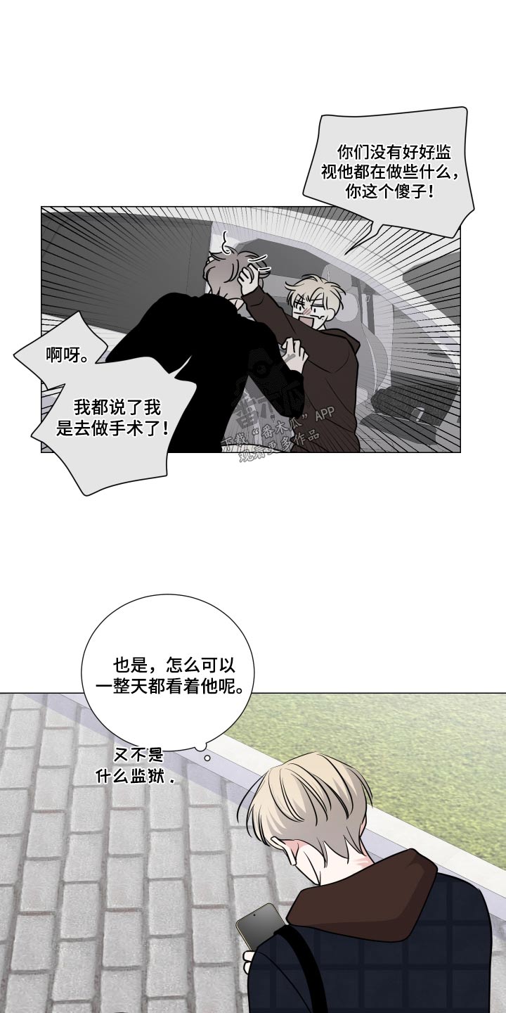 第85章：先回去了5