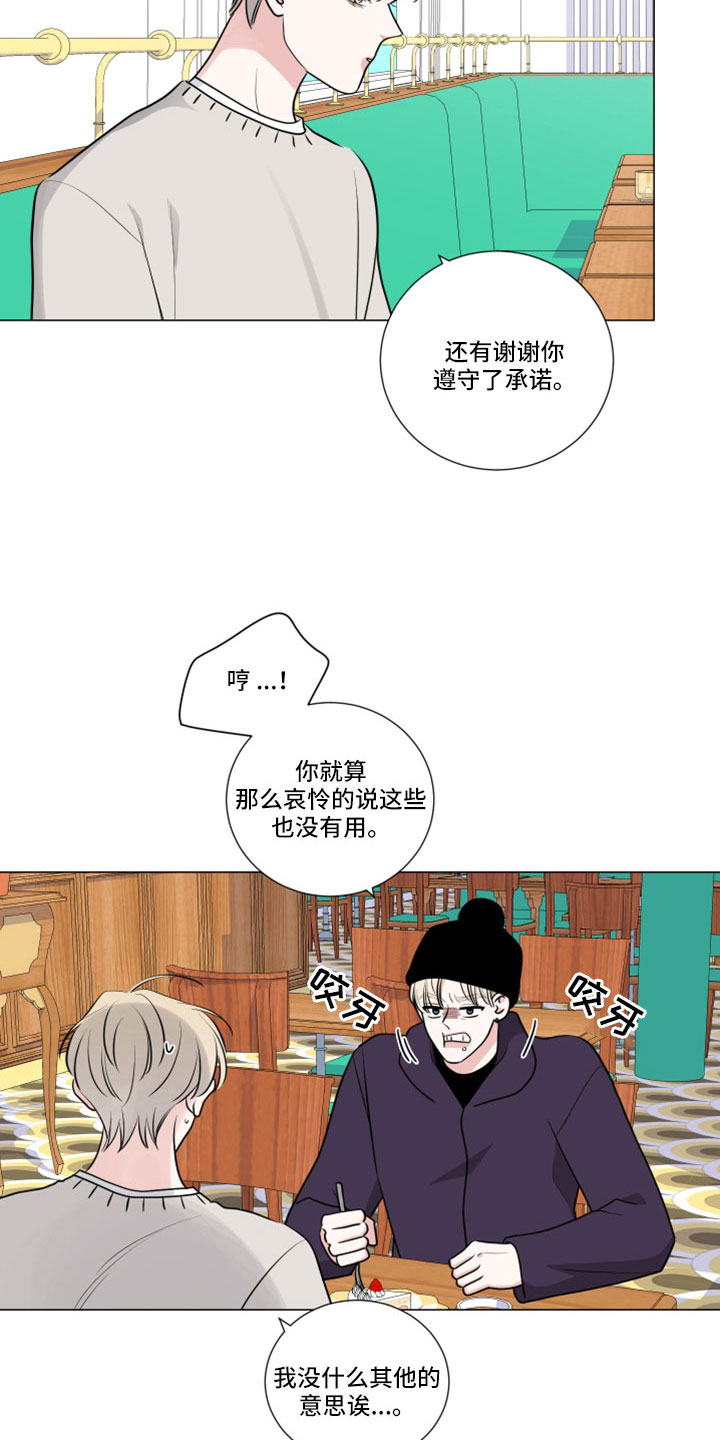 第108章：见面17